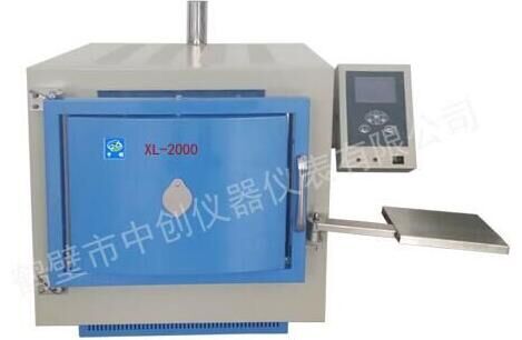 安陽(yáng)鑫源鑄業(yè)有限公司：XL-ZC2000智能一體馬弗爐