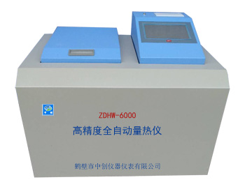 煤炭發(fā)熱量化驗(yàn)的意義